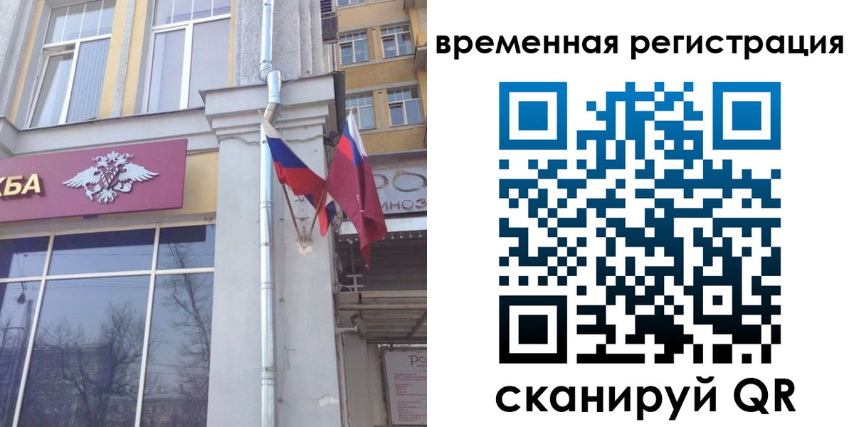 где прописаться в Ясногорске