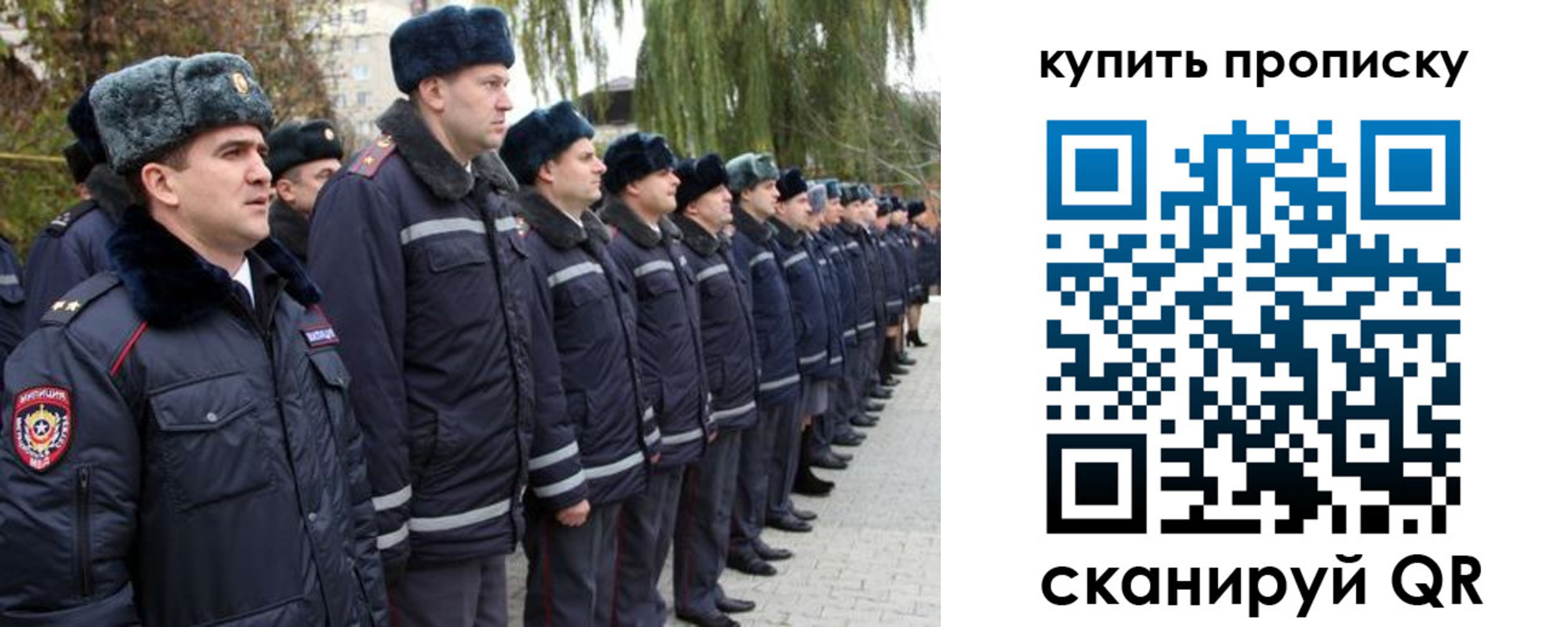 прописка в квартире в Ясногорске