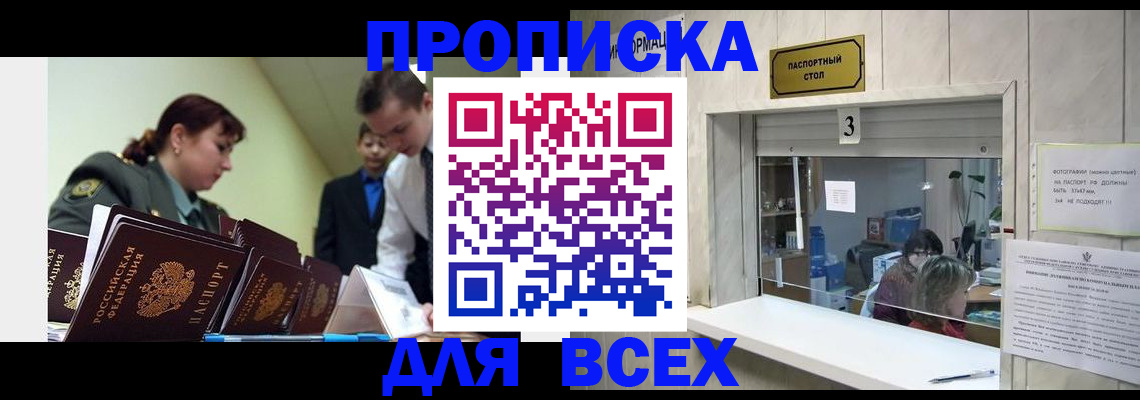 регистрация для школы в Ясногорске